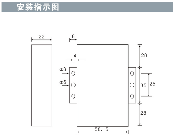 Lora安裝指示圖