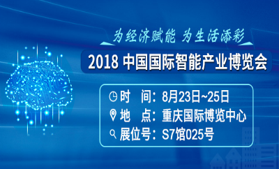 邀請(qǐng)函｜確認(rèn)過“眼神”，遇見智慧未來(lái)領(lǐng)航人