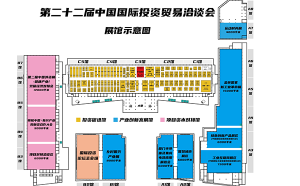 第二十二屆投洽會(huì) 智慧城市展