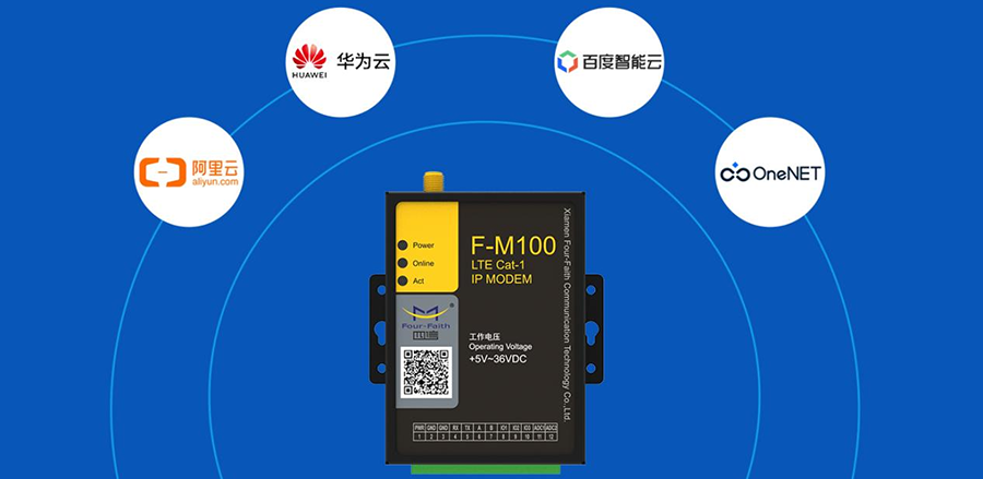 LTE Cat.1無線數(shù)傳終端