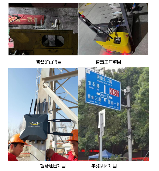 5G LAN全連接工廠建設(shè)